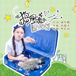 国产极品两年半一起草
