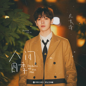 国产极品两年半一起草
