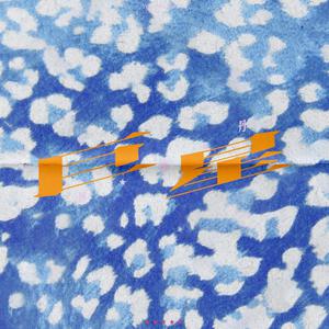 国产极品两年半一起草
