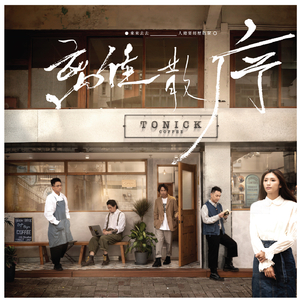 国产极品两年半一起草
